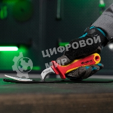 Нож Сибртех диэлектрический до 1000 В, для снятия оплетки электрокабелей