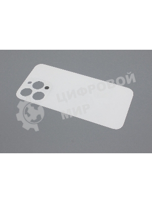Задняя крышка (стекло) для Apple iPhone 13 Pro белый