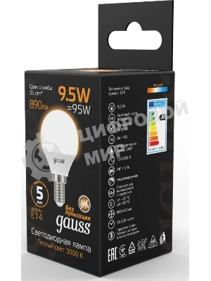 Лампа светодиодная Gauss 9.5Вт цок.: E14 шар 220B 3000K св. свеч. бел. теп. (упак.: 10 шт)