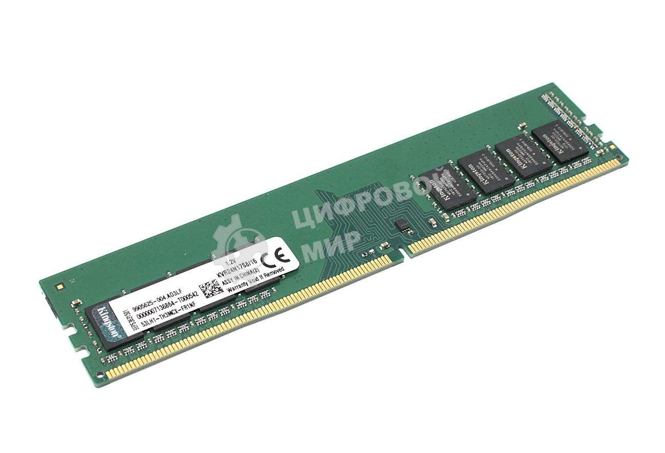 Оперативная память Kingston ValueRAM, DDR4, 16Gb (1x16GB), 2400MHz, CL17, DIMM, OEM