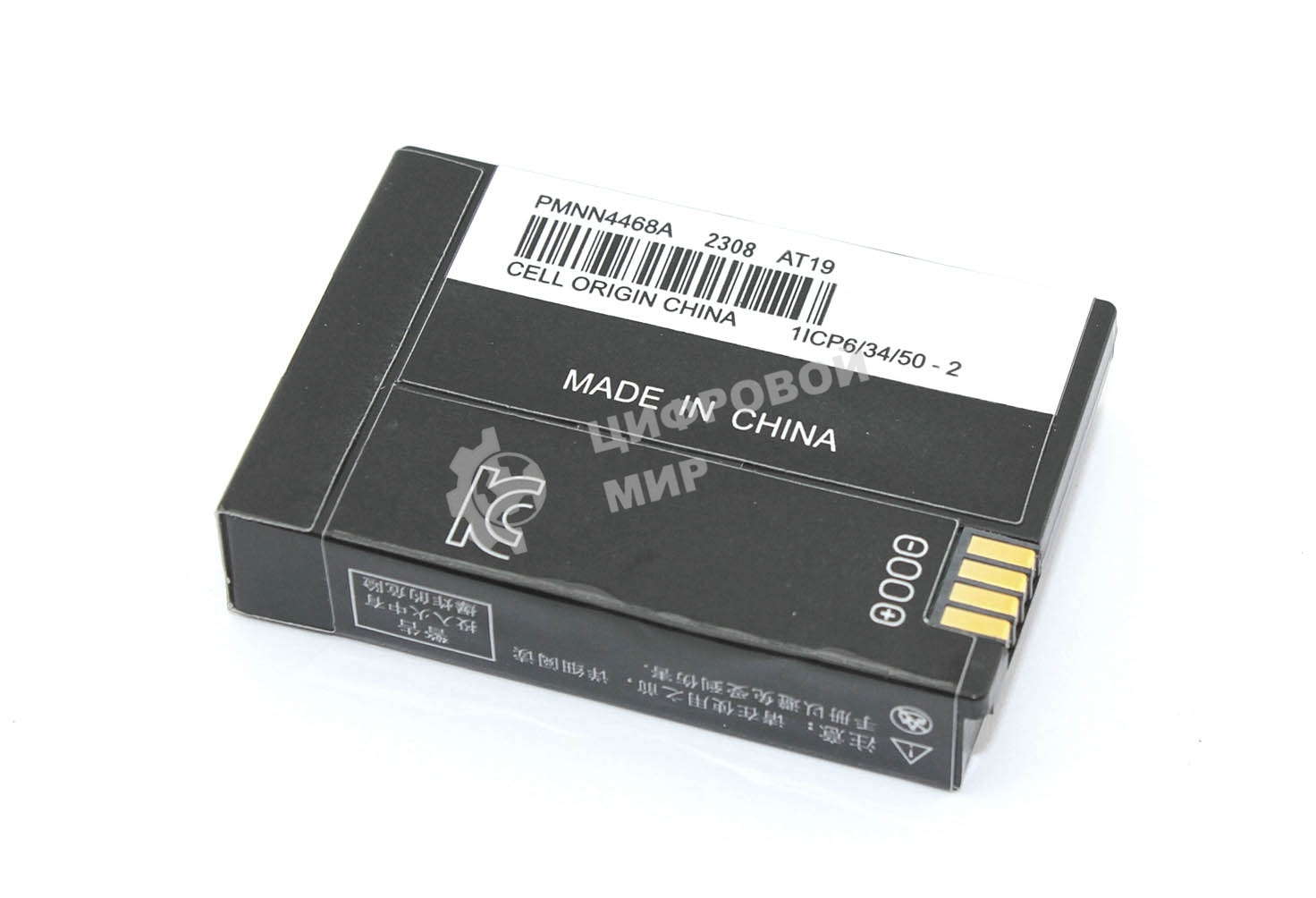 Аккумулятор для Motorola SL4000, SL4010 (PMNN4468A) 2300mAh 3.7V Li-ion