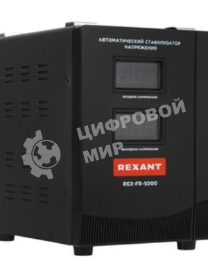 Стабилизатор пониженного напряжения Rexant REX-FR-5000