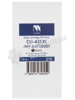 Картридж струйный NVPrint CLI-451XL (NV-6474B001) Magenta для Canon Pixma iP7240/MG6340/MG5440 (12 мл)