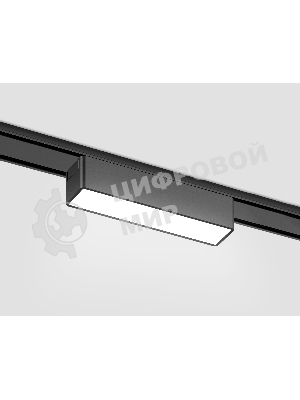 Светильник трековый светодиодный GV1443 BK черный IP20 5W 4200K 48V 122*26*24