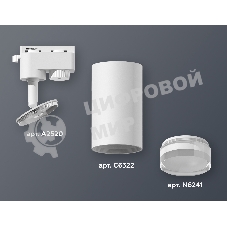 Светильник Ambrella light XT6322130 SWH/FR/CL белый песок/белый матовый/прозрачный MR16 GU5.3 (A2520, C6322, N6241)