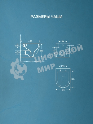 Комплект BAU 6 в 1: рамная инсталляция BAU NEO 45, унитаз подвесной безободковый Bau Dream, быстросъемное тонкое сиденье дюропласт микролифт, кнопка смыва BAU Soul, белая