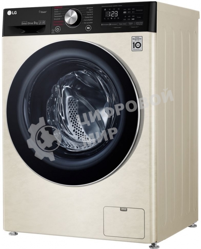 Стиральная машина LG F4V5VS9B бежевый, загрузка фронтальная 9 кг, 1400 об/мин, класс: А