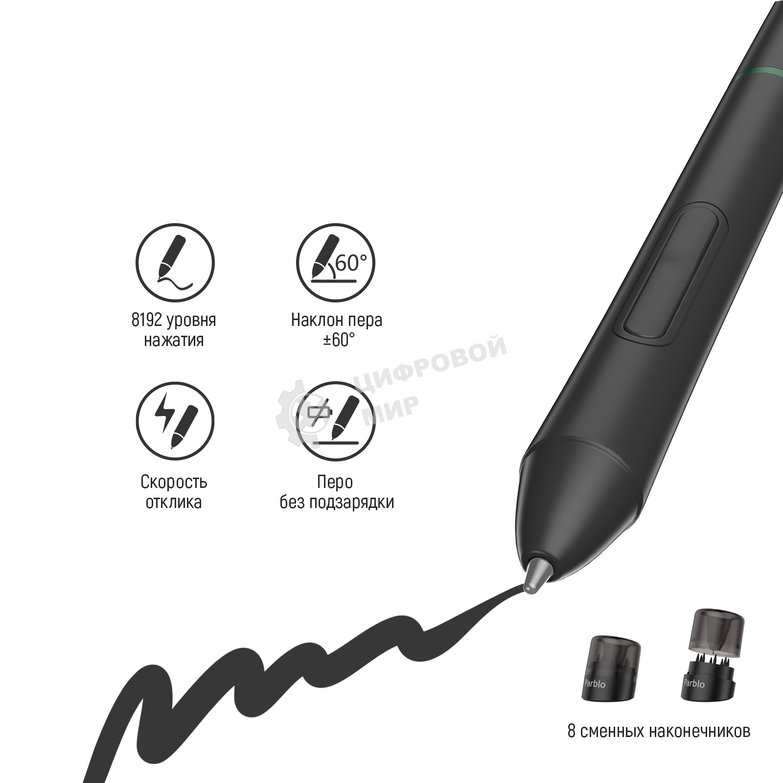 Графический планшет Parblo Intangbo S, 8192 уровней, USB Type-C