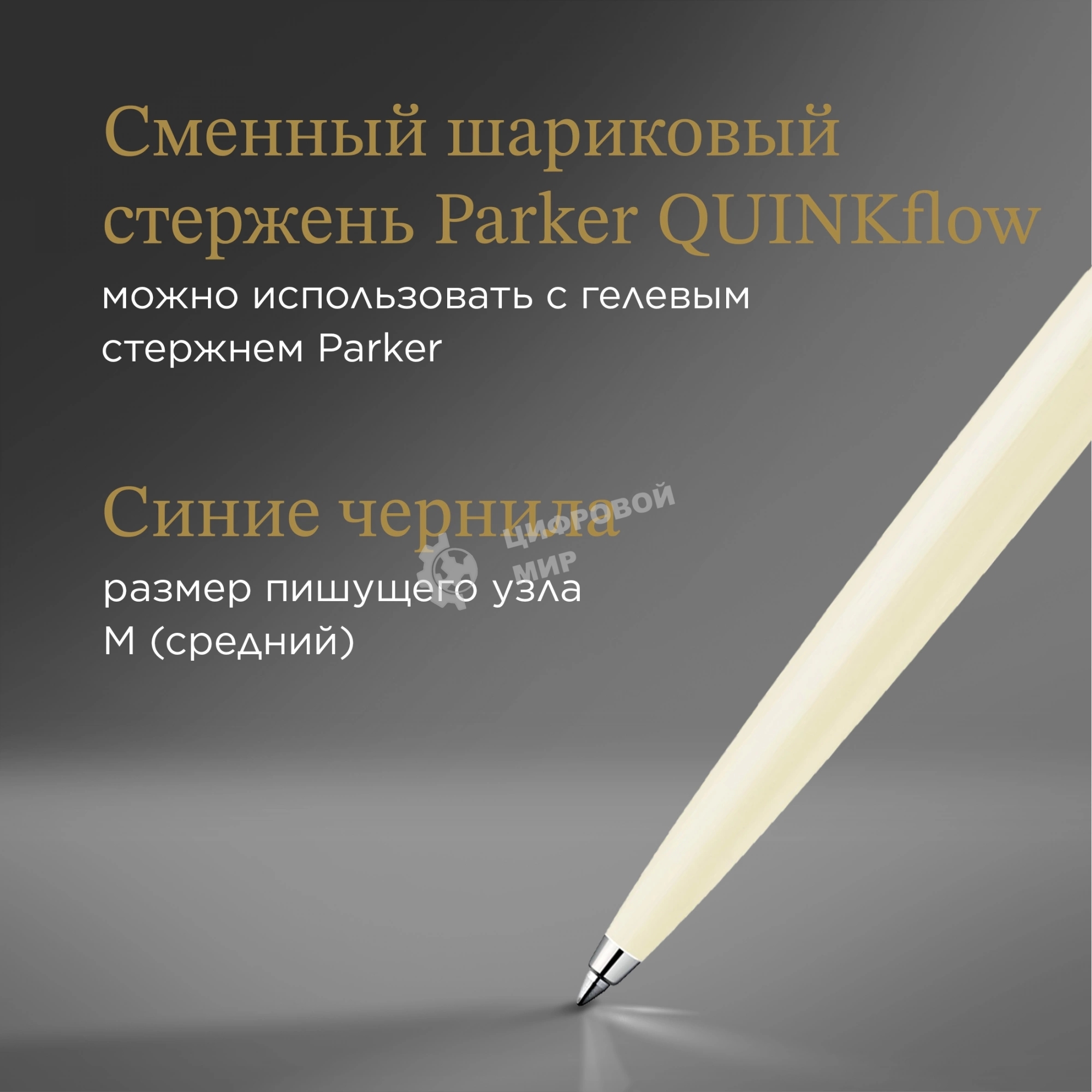 Ручка шариковая Parker Jotter Originals K60 (CW2096874) White CT, M, синие чернила, блистер
