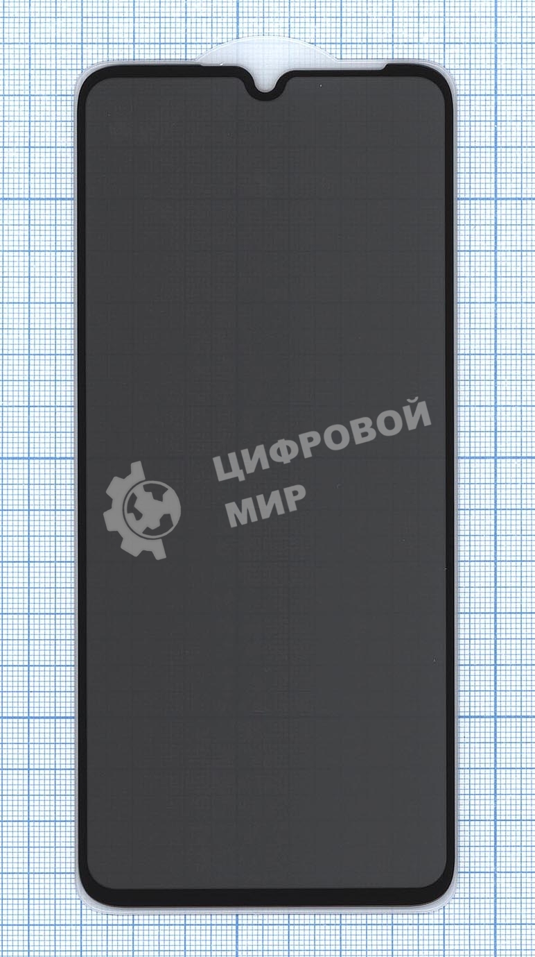 Защитное стекло Privacy 