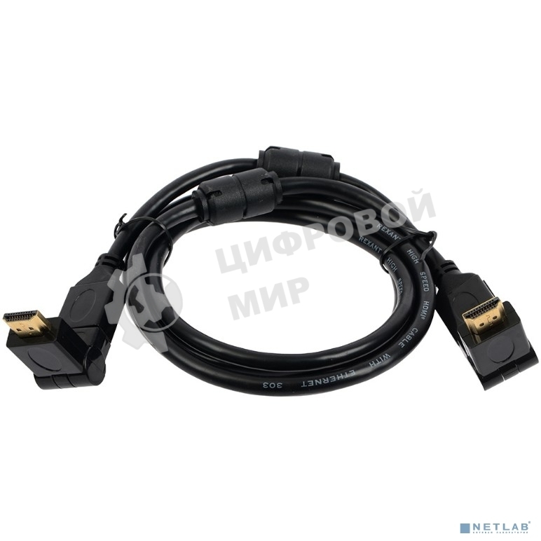 Кабель Rexant (17-6204-3) ШнурHDMI - HDMIgold2Мс фильтрамиугловой 360°