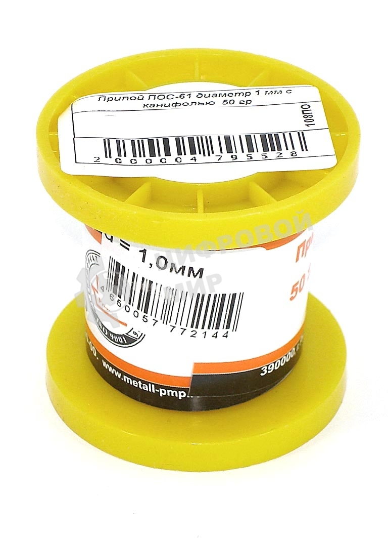 Припой ПОС-61 диаметр 1 мм с канифолью 50 гр 2 шт