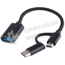 Адаптер USB OTG Type-C (CM/AF)