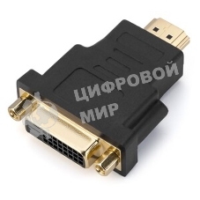 Переходник GoPower HDMI (m)-DVI-D (f) черный Premium Zip-Lock c подвесом (1/250)
