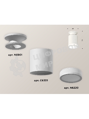 Светильник Ambrella Light XS6301106 SWH/FR белый песок/белый матовый MR16 GU5.3 (N6901, C6301, N6220)