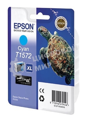 Картридж струйный Epson C13T15724010 голубой (850 стр.) для Epson St Ph R3000