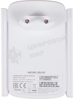 Усилитель Mercusys MW300RE 300Mbps Wi-Fi Range Extender