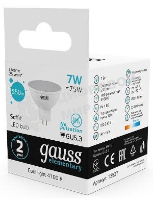 Лампа светодиодная LED Gauss 7Вт GU5.3 220В 4100К Elementary MR16 13527