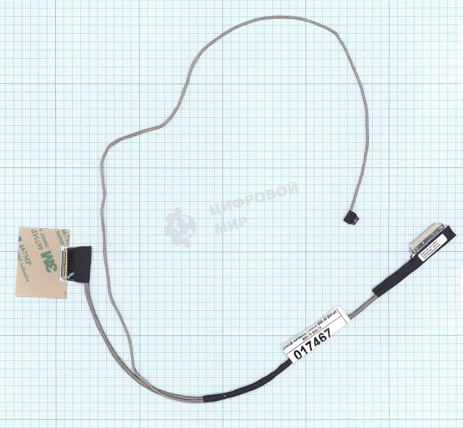 Шлейф матрицы для ноутбука Lenovo B50-30 B50-45 B50-70 B50-75