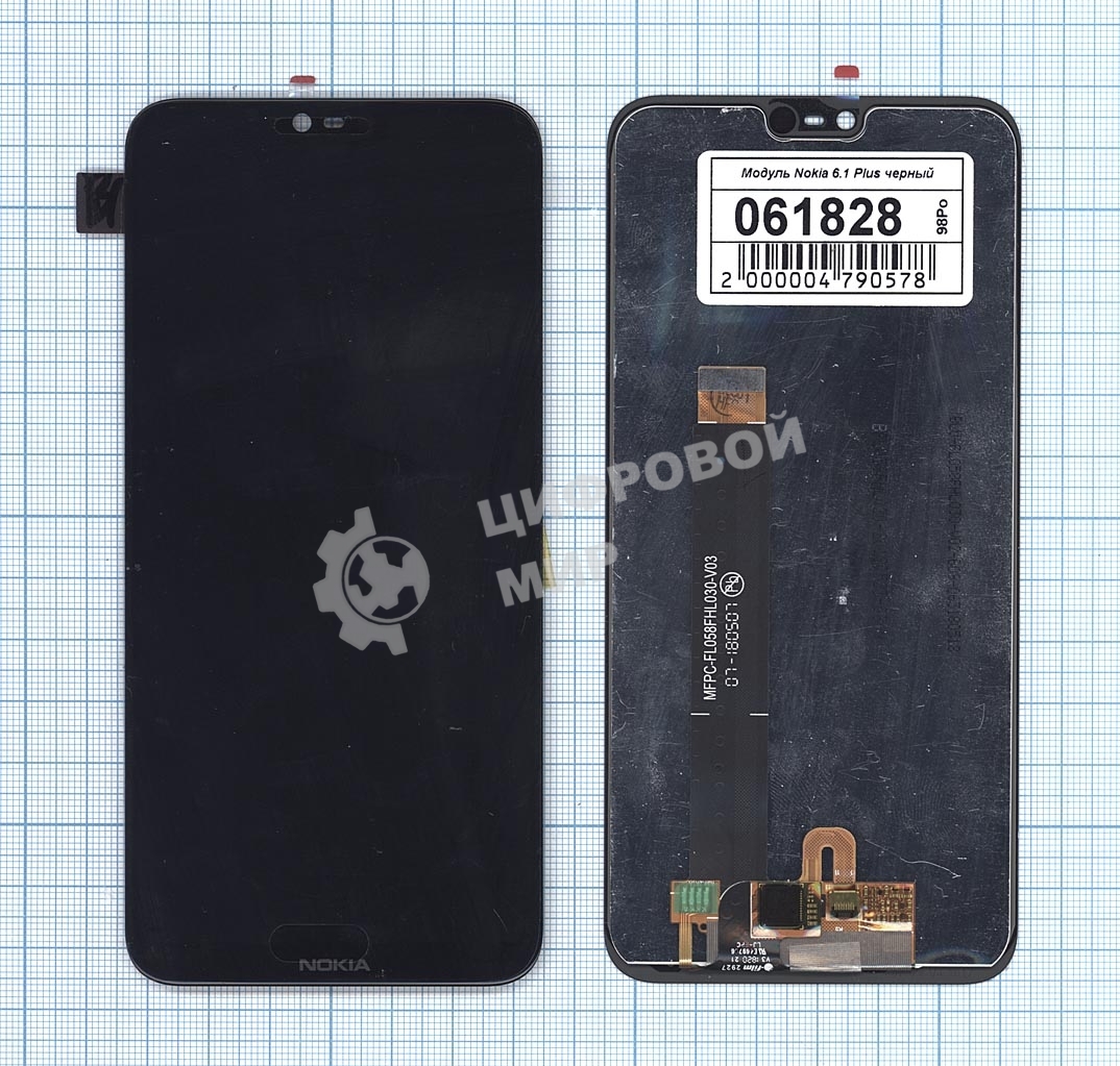 Дисплей для Nokia 6.1 Plus черный