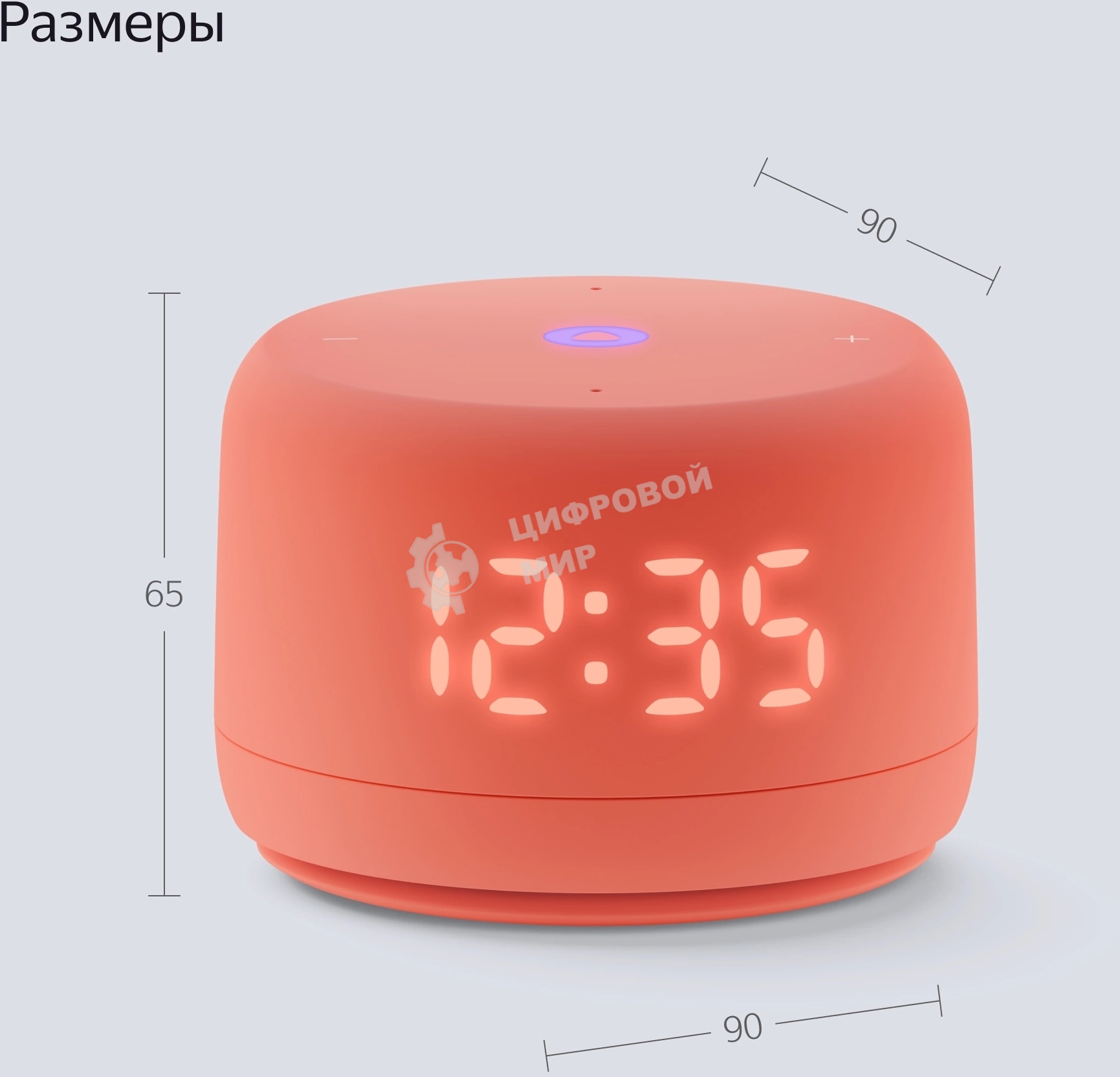 Умная колонка Yandex Станция Лайт 2 Алиса coral 6W 1.0 BT/Wi-Fi 10м