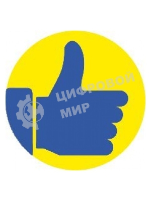 Этикетки Avery Zweckform 3861 250шт на листе диаметр 19мм/70г/м2/желтый самоклей. универсальная (упак.:1рул)