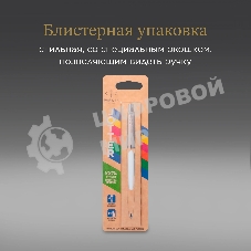 Ручка шариковая Parker Jotter Originals K60 (CW2096874) White CT, M, синие чернила, блистер