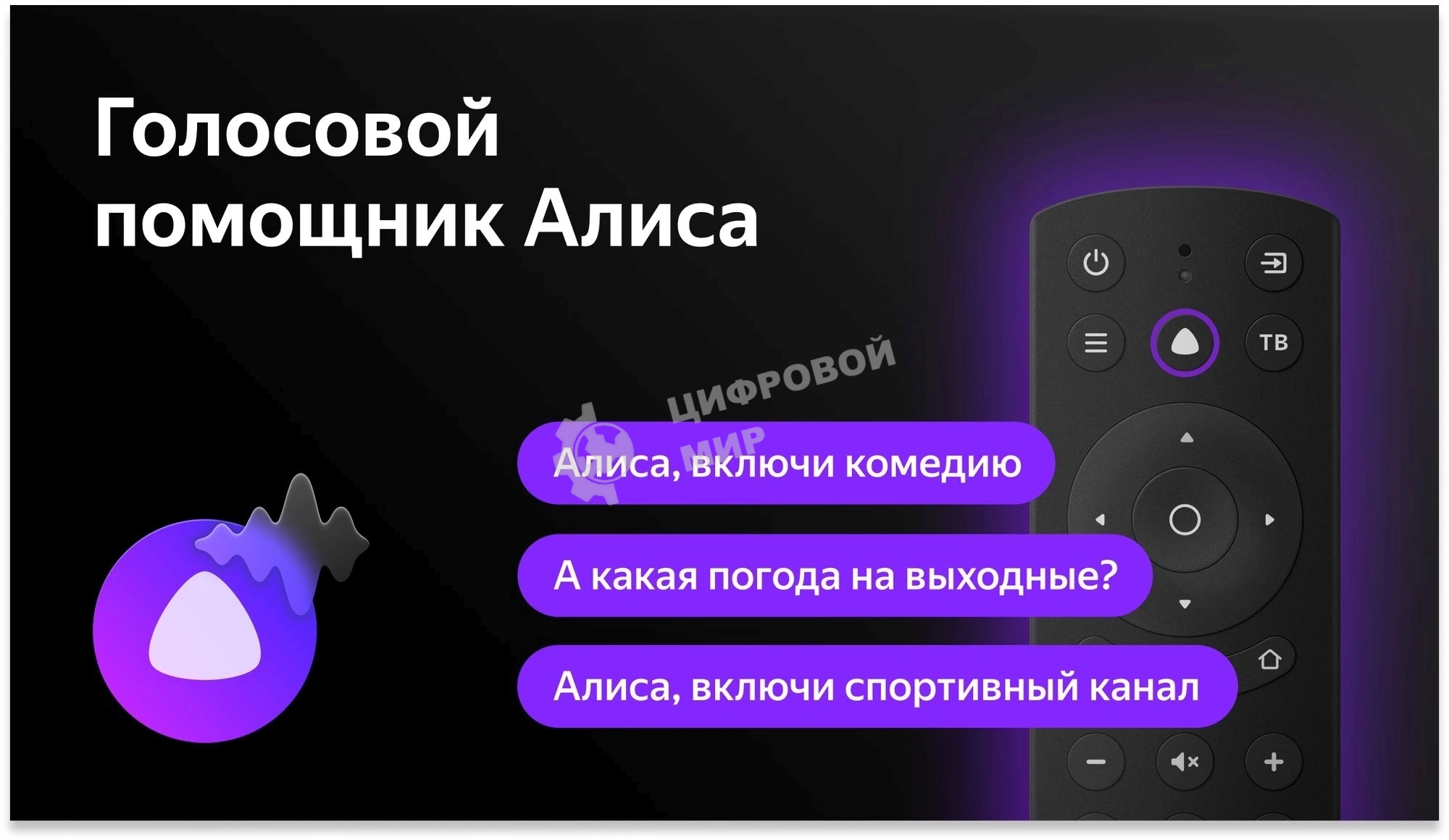 Телевизор BBK 43