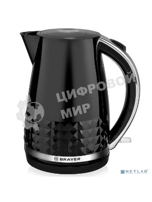 Электрический чайник BRAYER, 2200 Вт, 1,7 л, автооткл отсут.воды, термост.пласт, поворот.корп