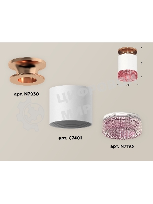 Светильник Ambrella Light XS7401143 SWH/PPG/PI белый песок/золото розовое полированное/розовый MR16 GU5.3(N7930, C7401, N7193)
