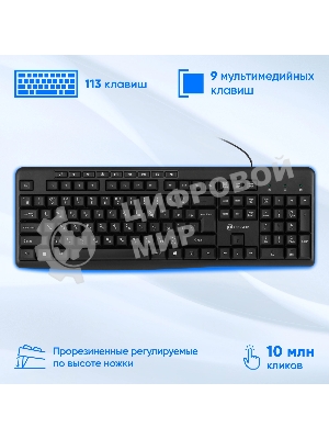 Комплект клавиатура+мышь Oklick S650 проводной, USB, 2000 DPI, чёрный