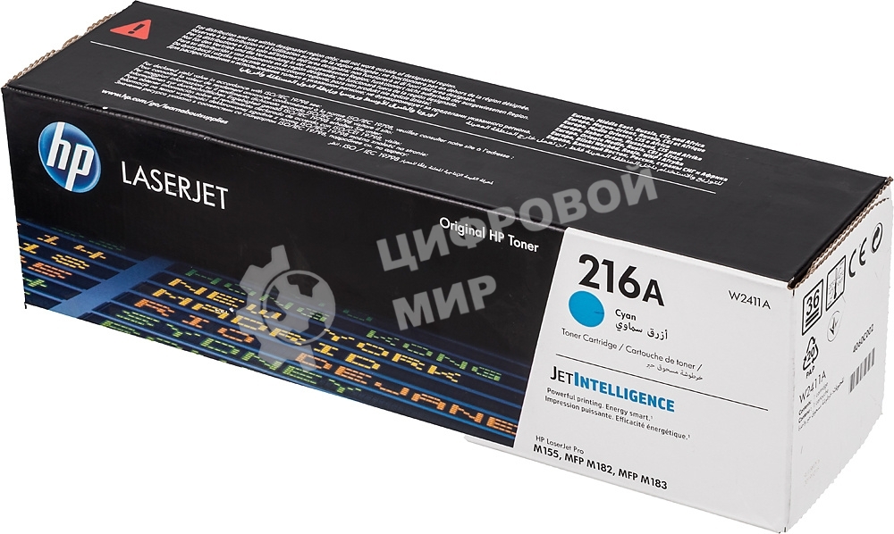 Картридж лазерный HP 216A голубой для HP Color Laser Jet Pro MFP M182/M183 850 стр