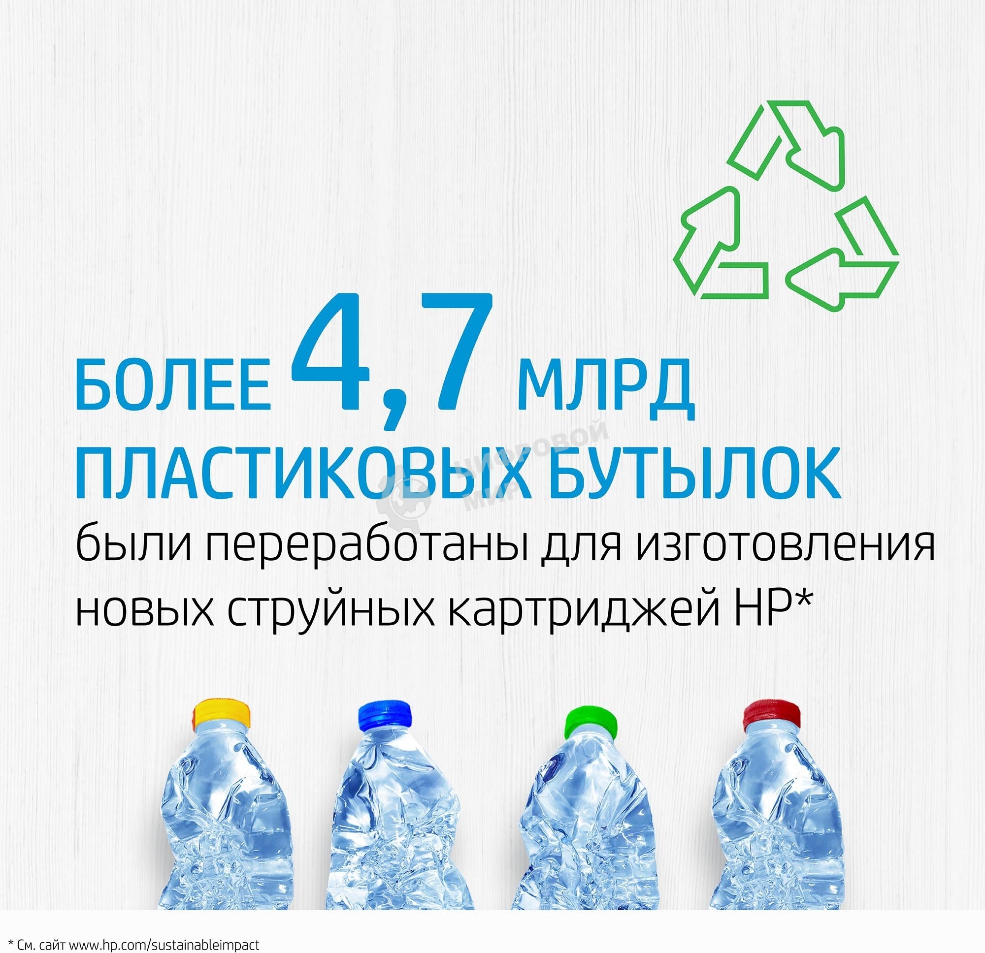 Картридж струйный HP 47 6ZD21AE черный (1300 стр.) (2мл) для HP DJ IA Ultra 4828