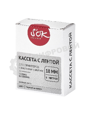Кассета с лентой S'OK by Sakura Printing TZES941 для Brother, черный на серебре, 18мм/8м, наклейка