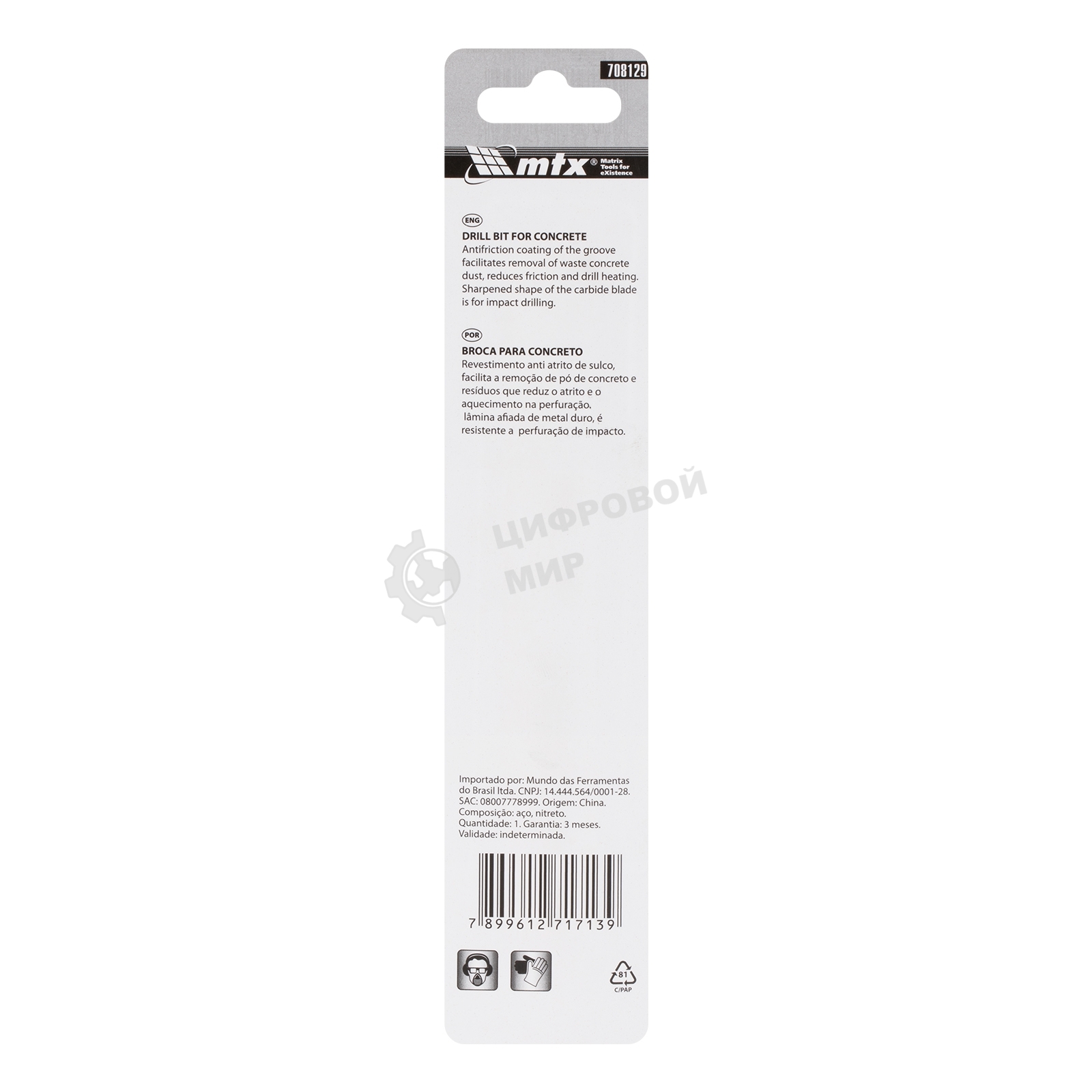 Сверло по бетону MTX Golden Line, 12 х 150 мм цилиндрический хвостовик