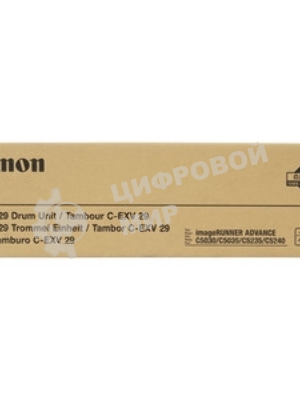 Фотобарабан Canon C-EXV29 для IR C5030, C5035 серий . черный.