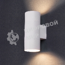 Светильник GWL-2MR16-M-IP20 Круглый Белый