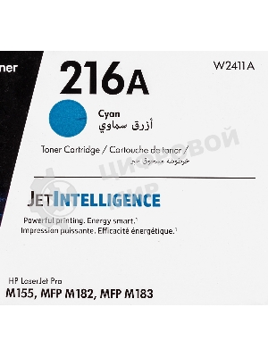 Картридж лазерный HP 216A голубой для HP Color Laser Jet Pro MFP M182/M183 850 стр