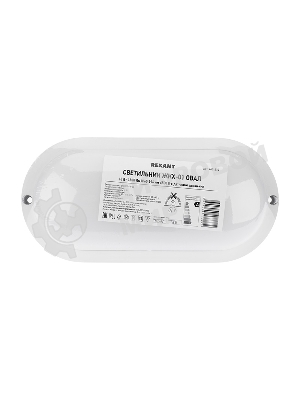 Светильник светодиодный пылевлагозащищенный Rexant ЖКХ-01 овал 18 Вт 1800 Лм IP65 196 мм 6500 K с микроволновым датчиком движения