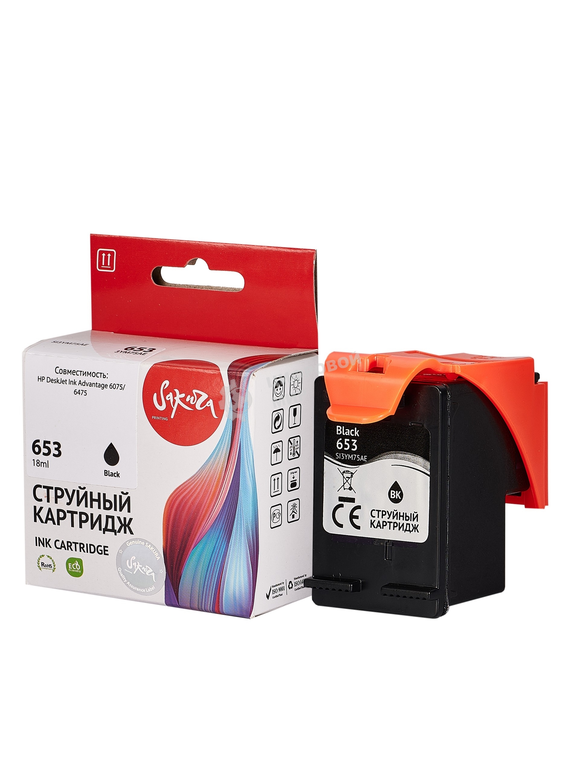 Картридж струйный Sakura 3YM75AE (№653 Black) для HP, черный, 11 мл., 600 к.