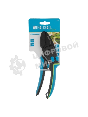 Секатор с наковальней Palisad LUXE 220 мм, регулировка захвата, трехкомпонентные рукоятки