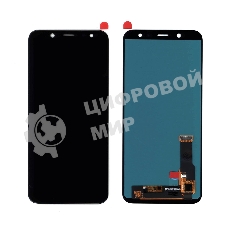 Дисплей для Samsung Galaxy A6 (2018) SM-A600F в сборе с тачскрином (OLED) черный