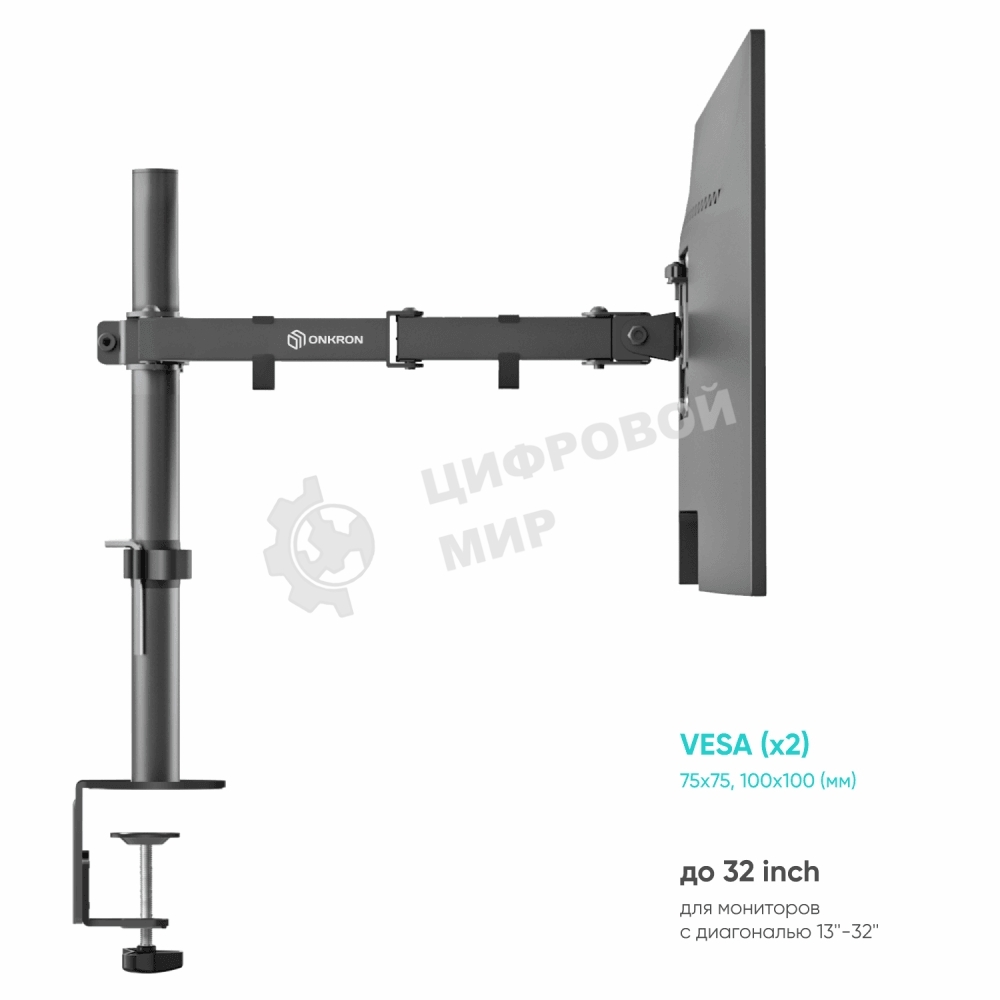 Кронштейн ONKRON D221E для двух мониторов 13