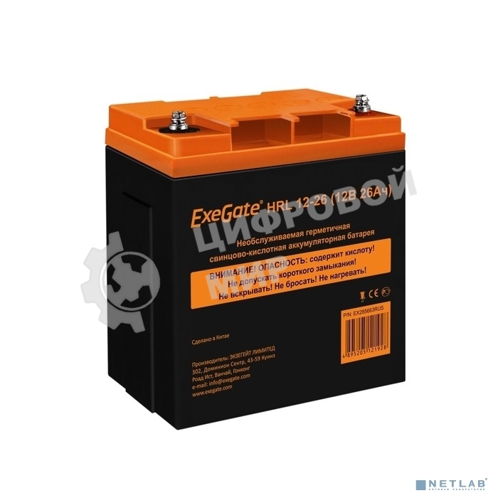 Аккумуляторная батарея ExeGate HRL 12-26 (12V 26Ah, клеммы F3 (болт М5 с гайкой))