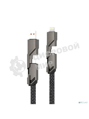 Кабель Rexant 4в1 USB-А – Type-C, Lightning – Type-C, 60Вт, 1м, в черной оплетке