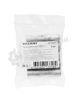 Соединительная гильза Rexant L-26 мм 16 мм² (ГМЛ (DIN) 16)
