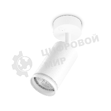 Накладной спот с выключателем Ambrella light TA120 WH белый GU10 max 12W D70*164*D55