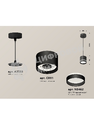 Светильник Ambrella Light XP8111023 SBK/FR черный песок/белый матовый GX53 (A2333, C8111, N8462)