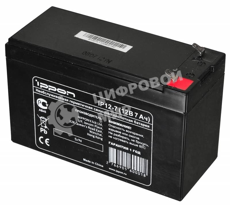 Батарея для ИБП Ippon IP12-7 12В 7А·ч