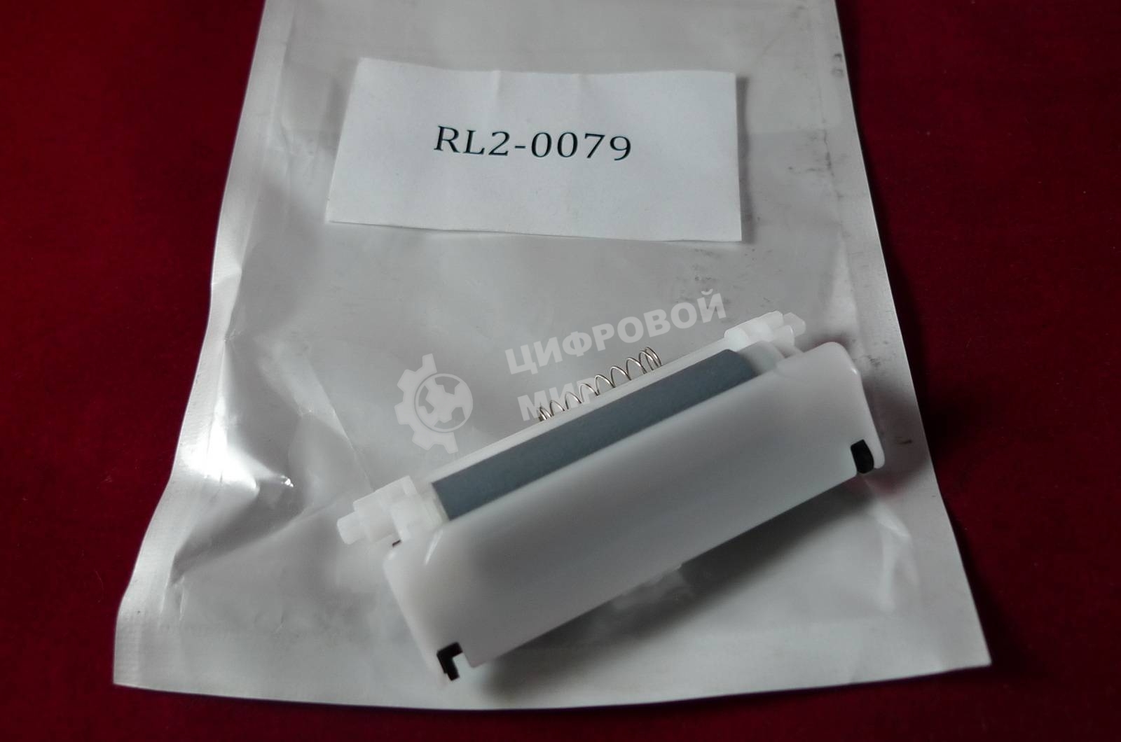 Ролик отделения обходного лотка (лоток 1) HP CLJ M552/M553/M577 (RL2-0079)